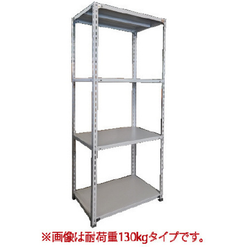軽ラックＦＫＣＢ０７０高２１０奥６０幅８７．５　【組立サービス付】　※搬入経路チェック※