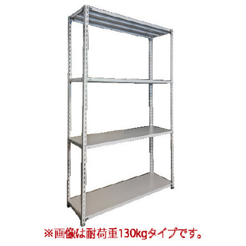 軽ラックＦＫＣＢ１３０高２４０奥４５幅１５０　【組立サービス付】　※搬入経路チェック※