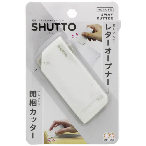 開梱カッター＆レターオープナー　シュット　ＷＸ５　【お取り寄せ品】７営業日以内届