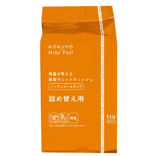 残量が見える除菌ウェットティッシュノンアル詰替ｘ４