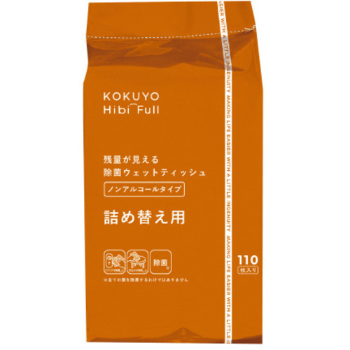 残量見えるウェットティッシュノンアルコール詰替ｘ４