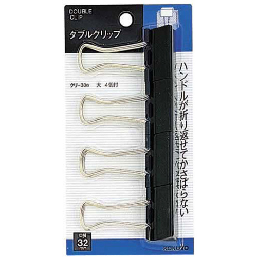 ダブルクリップスライドパック入大　４個