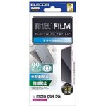ｍｏｔｏ　ｇ６４　５Ｇ用フィルム／指紋防止／反射防止　ＰＭ－Ｒ２４３ＦＬＦ　■お取り寄せ品