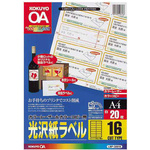 ＬＢＰ＆ＰＰＣ用光沢紙ラベルＡ４　１６面　２０枚