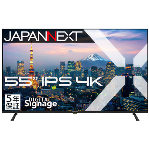 液晶ディスプレイ　５５型／３８４０×２１６０／ＨＤＭＩ×３／ブラック／スピーカー有／５年保証　■お取り寄せ品