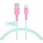 ＭＯＴＴＥＲＵ　Ａ　ｔｏ　Ｃバイカラーケーブル　１ｍ　ミントフラミンゴ　ＭＯＴ－ＢＣＥＣＡＣ１００－ＭＦ　■お取り寄せ品