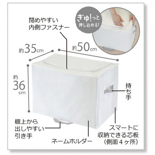 ＭＳＣ棚上すっきり収納掛け布団用　【お取り寄せ品】９営業日以内届