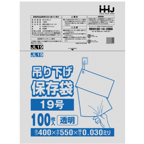 ポリ袋　紐付き　ＪＬ１９　透明　１００枚&times;１５　【お取り寄せ品】１０営業日以内届