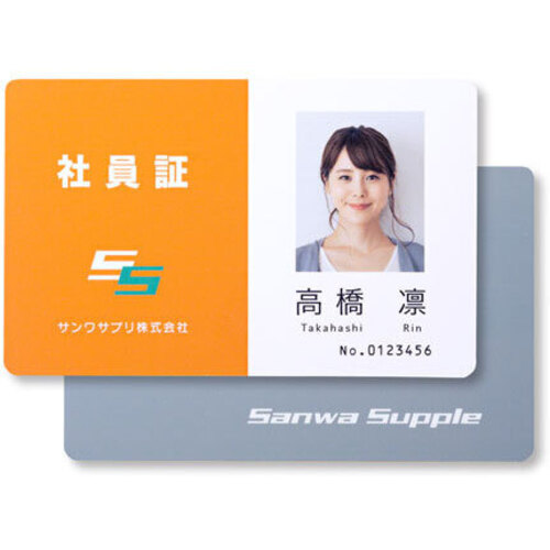 インクジェット用ＩＤカード（穴なし・１００シート入り）　ＪＰ－ＩＤ０３Ｎ－１００　■お取り寄せ品