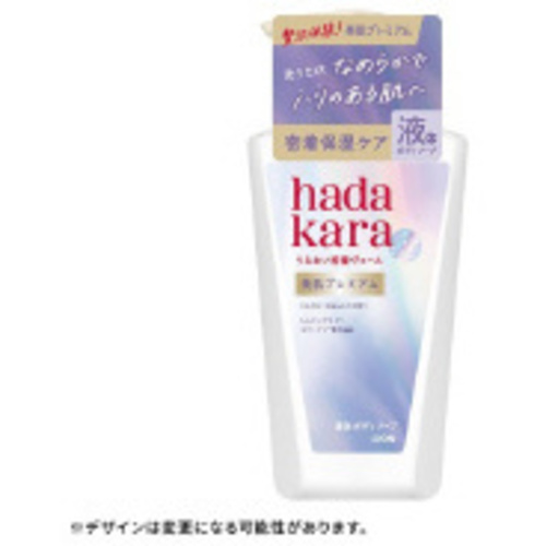 ｈａｄａｋａｒａプレミアム　モイストＢＳ　液体本体