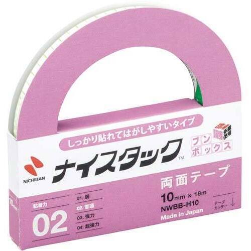 しっかり貼れてはがしやすい　幅１０ｍｍ&times;１２巻入