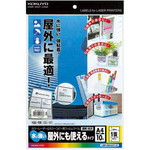 屋外にも使えるフィルムラベル　透明　１面　１０枚