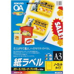 レーザープリンタ用　紙ラベル　Ａ３　１面　１００枚