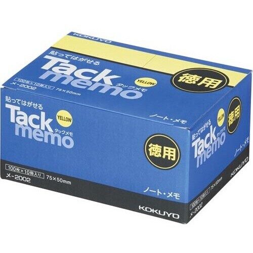 タックメモお徳用　７５×５０　黄　×１０冊