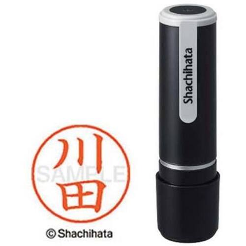 シヤチハタネーム９　川田（カワダ）