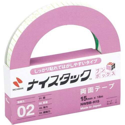しっかり貼れてはがしやすい　幅１５ｍｍ&times;１０巻入　ＮＷＢＢ－Ｈ１５