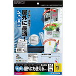 レーザープリンタ用＆ＰＰＣ用フィルムラベル　透明１２面　１０枚