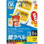 レーザープリンタ用　紙ラベル　Ｂ４　１面　１００枚