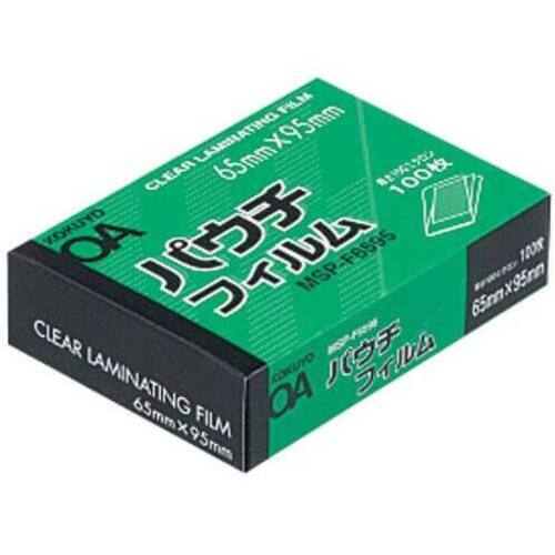 コクヨ パウチフィルム 100μ 定期券 100枚 MSP－F6595N
