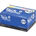 タックメモお徳用　７５×２５　４色×２０冊