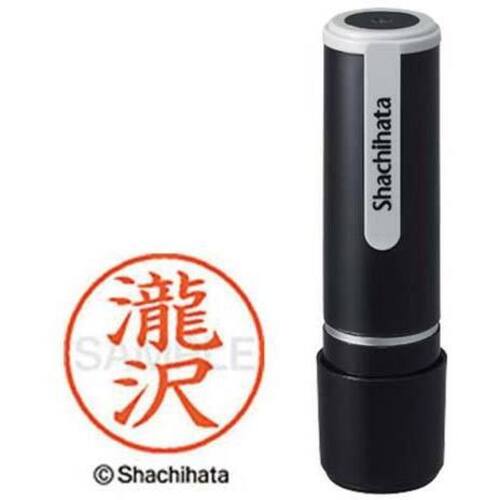 シヤチハタネーム９　瀧沢（タキザワ）