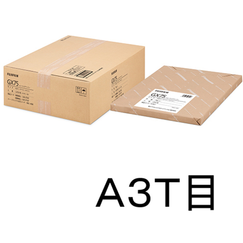 富士フイルムビジネスイノベーション GX75（カット） A3T目 1箱（1250