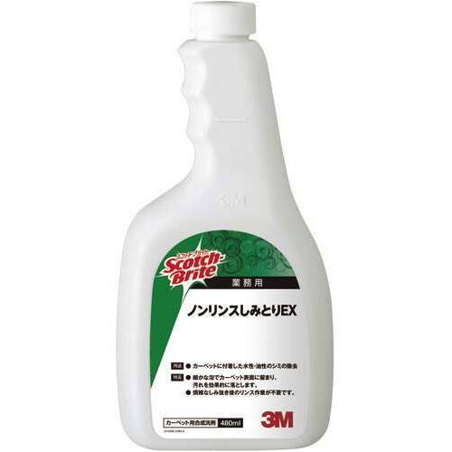 ノンリンスしみとりＥＸ　付替用　４８０ｍｌ