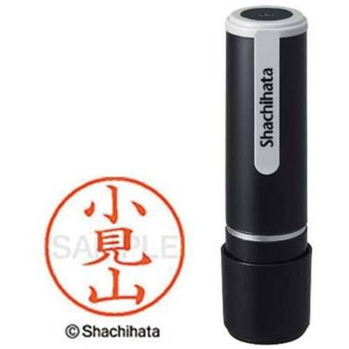 シヤチハタネーム９　小見山（コミヤマ）