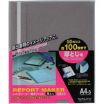 レポートメーカー　１００枚収容　Ａ４縦　濃灰５冊