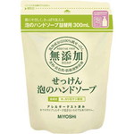 無添加せっけん泡ハンドソープ　詰替用３００ｍｌ×５