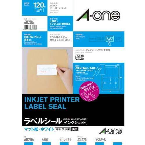 マット紙ラベル　インクジェットプリンタ専用　Ａ４　６面　四辺　余白　角丸２０枚
