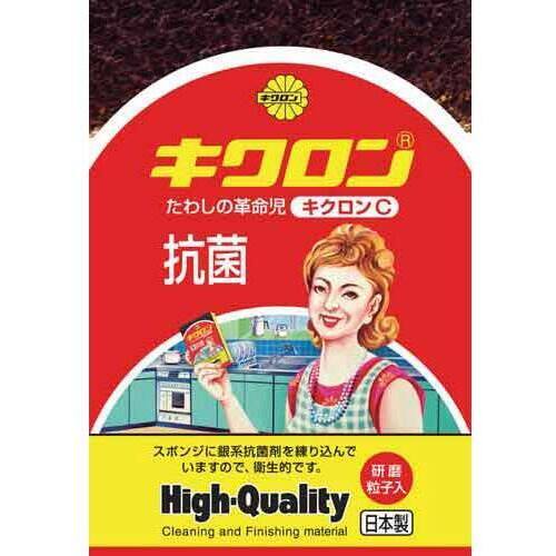 キクロンＣ