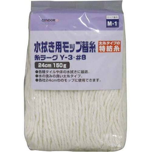 替え糸　Ｙ－３　１５０ｇ