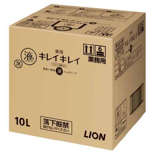キレイキレイ薬用ハンドソープ　業務用　１０Ｌ