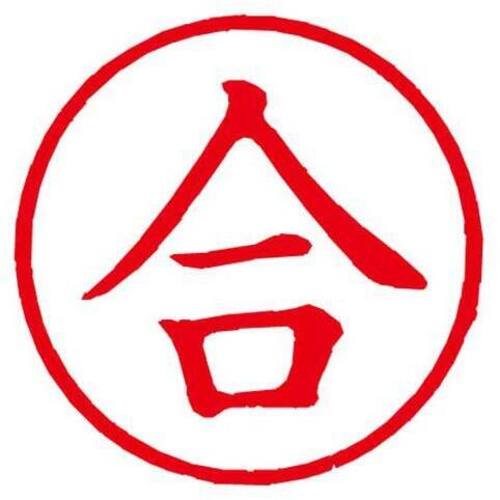 Ｘスタンパー簿記スタンパー　合　赤