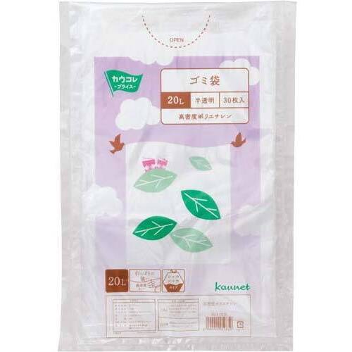 高密度薄手ゴミ袋少量パック　２０Ｌ　３０枚×１０