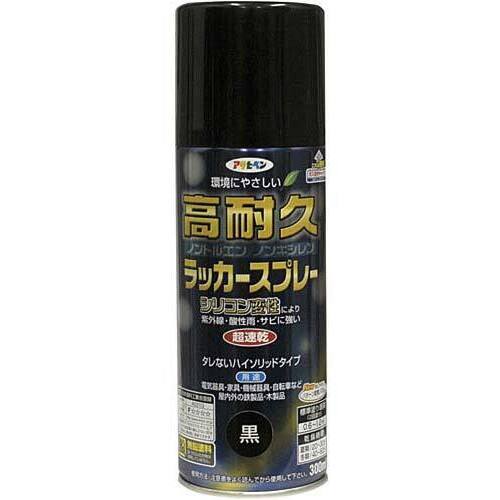 高耐久ラッカースプレー　黒　３００ｍｌ　３本