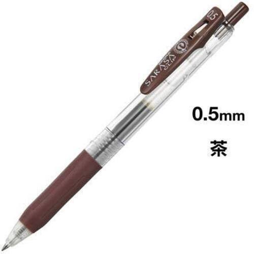 サラサクリップ　０．５ｍｍ　茶
