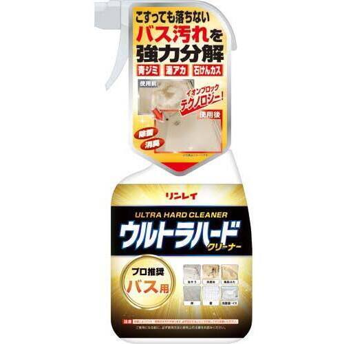 ウルトラハードクリーナー　バス用　７００ｍｌ
