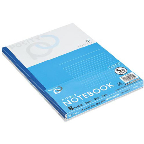 パックノートポジティＢ罫３０枚５冊パック