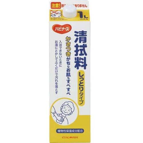 清拭料１Ｌ　しっとりタイプ
