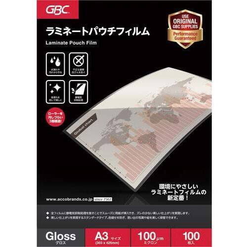 パウチフィルム　１００&mu;　Ａ３　１００枚　５箱以上