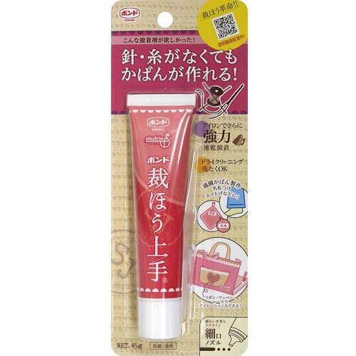 裁ほう上手　４５ｇ