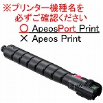 ＡｐｅｏｓＰｏｒｔ　Ｐｒｉｎｔ　Ｃ５５７０／Ｃ４５７０　大容量トナーカートリッジ　マゼンタ（Ｍ）　ＣＴ２０３４２０