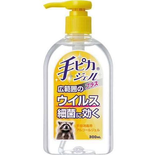 手ピカジェルプラス　３００ｍｌ