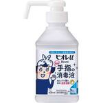 ビオレｕ　手指の消毒スプレー　本体４００ｍｌ