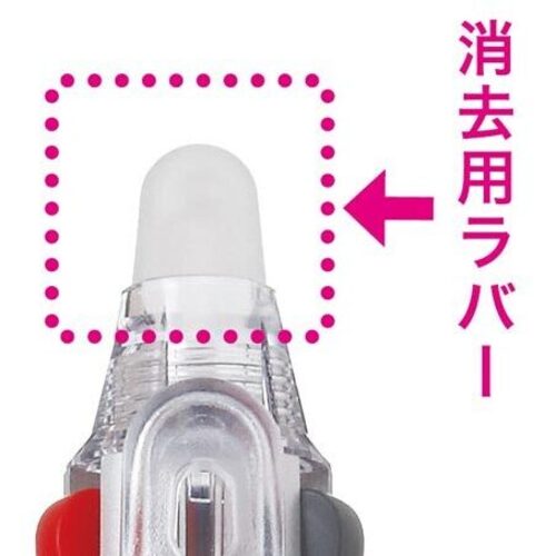 フリクション３スリム消去用ラバー　シルバー