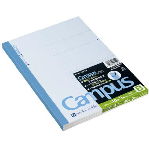 キャンパスノート６号（セミＢ５）Ｂ罫４０枚３冊組