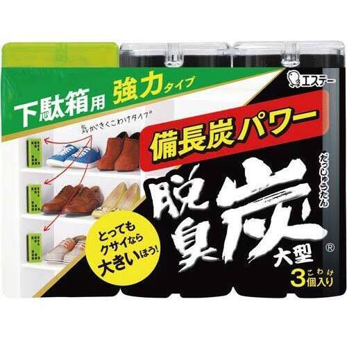 脱臭炭　こわけ下駄箱用大型３個入り