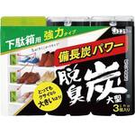 脱臭炭　こわけ下駄箱用大型３個入り